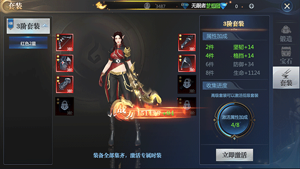 神火大陆小米版