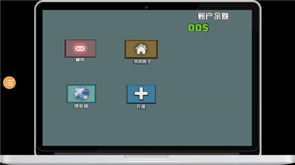 装修模拟器游戏