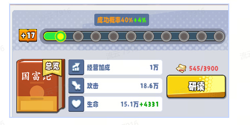 商业都市最新版