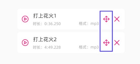 音乐剪辑精灵app