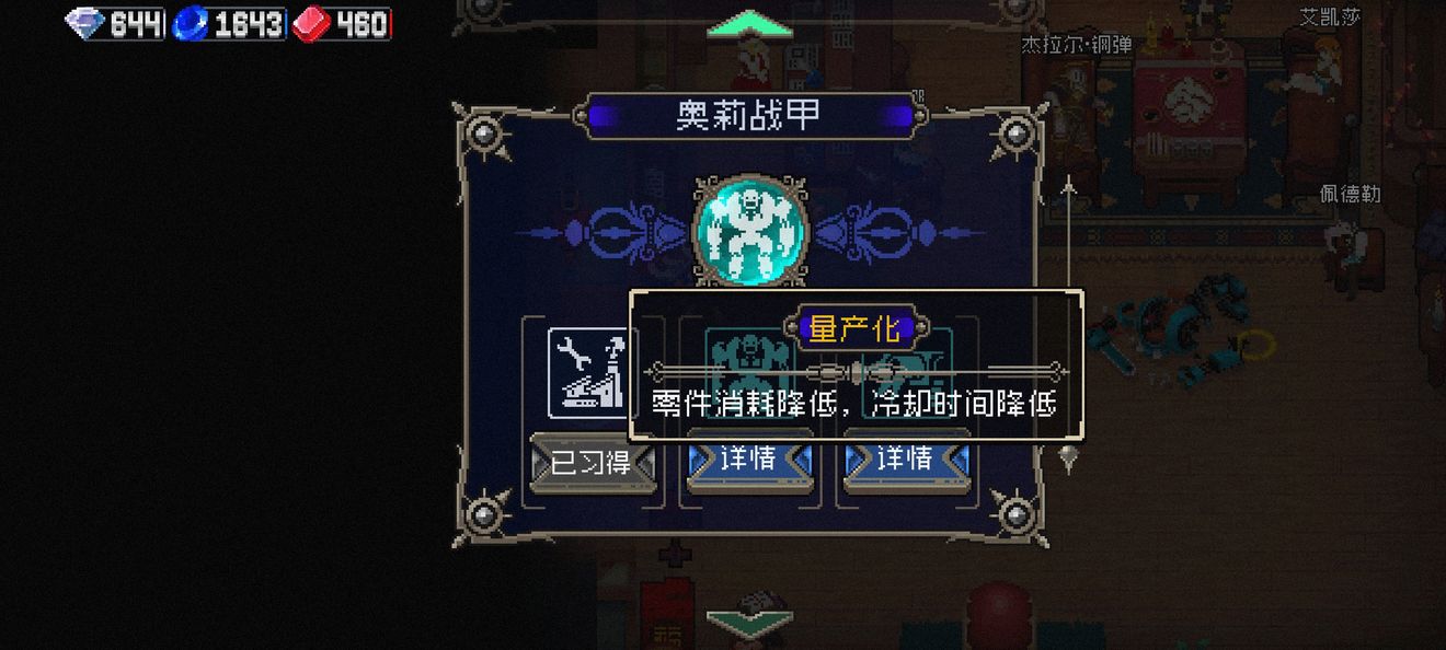 真幻境猛虎流玩法攻略截图1