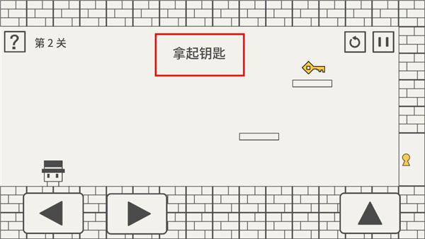 帽子先生大冒险游戏
