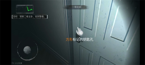 无尽噩梦手游
