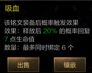 英雄迷城