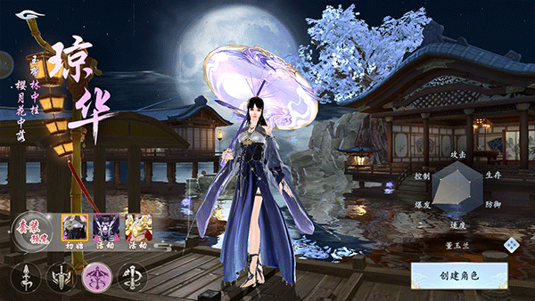 漂在江湖官方版