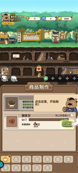 调皮小动物手机版