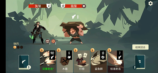 枪手任务攻略2