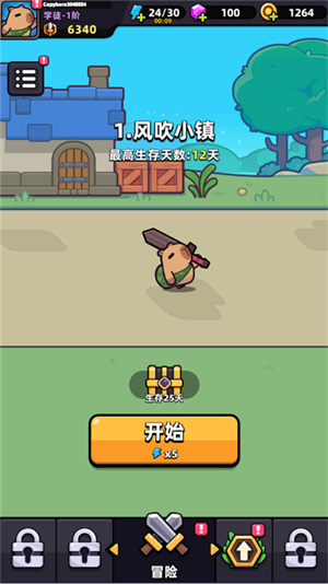 新手攻略截图1