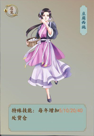 一亿小目标2游戏
