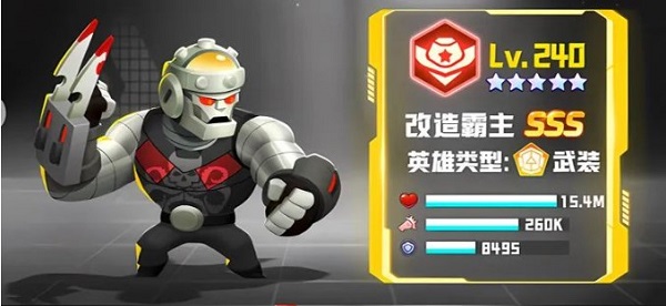 阵容推荐4