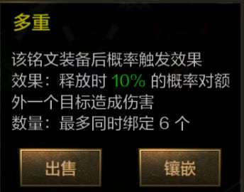 英雄迷城