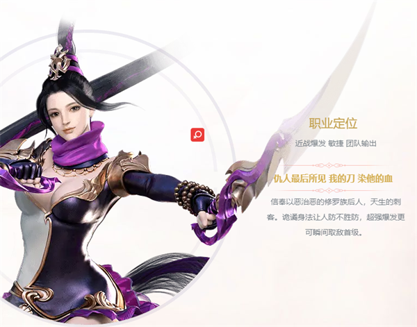 镇魔曲游戏