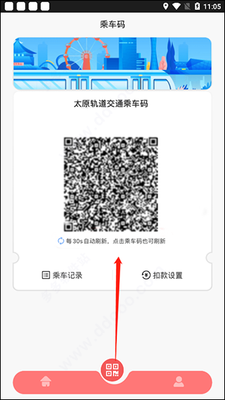 听景app