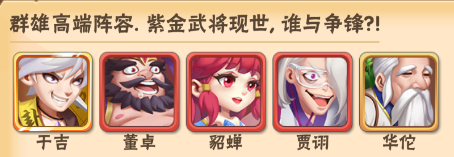 名将之路最新版