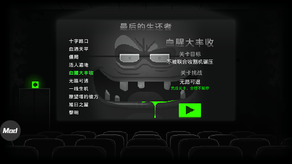 攻略7