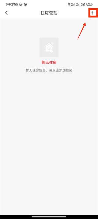 掌居宝app