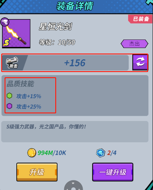 一击必中手游最新版