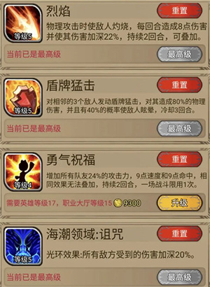 奇境小镇攻略截图4