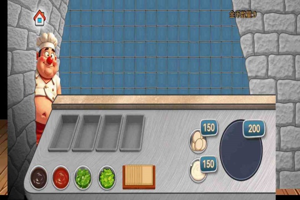 沙威玛传奇方言版2024最新版 第2张图片