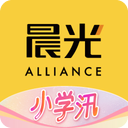 晨光联盟app下载并安装