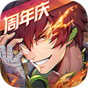 镇魂街天生为王腾讯版