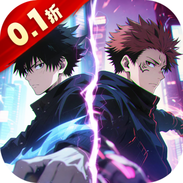 魂之守护0.1折版