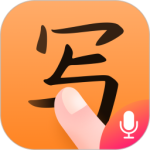 手写输入法官方版
