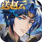 英杰传0.1折版