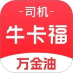 万金油司机端