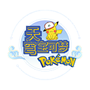 我的世界天穹神奇宝贝官方版