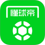 懂球帝app