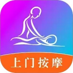 按个摩客户端