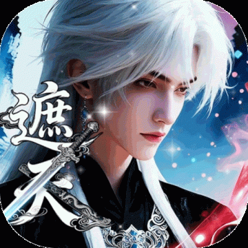 辰东群侠传九游版