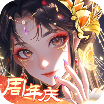 全民养成之女皇陛下抖音版