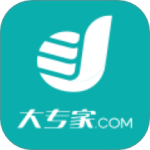 大专家