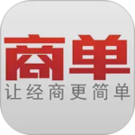 商单
