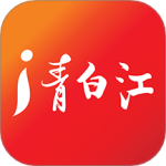 i青白江