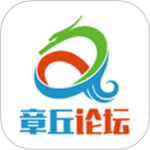章丘论坛app