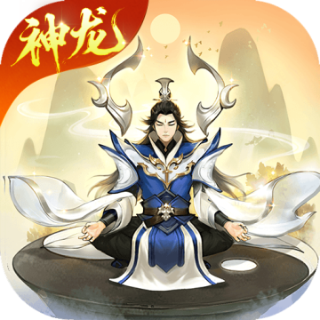逍遥修真华为版