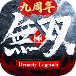 极无双