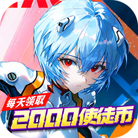 机甲归来0.1折版