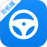 货车联司机端