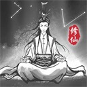 渡劫模拟器官方版