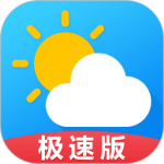 天气预报通app
