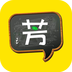好芳法课堂官方版