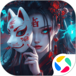 永夜魔君折扣版