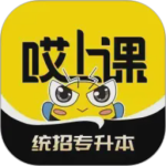 哎上课
