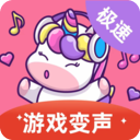 语音包软件
