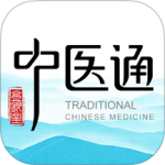 中医通app