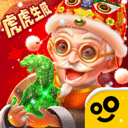 翡翠大师2026最新版